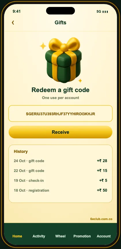 6E Club gift code redeem screen