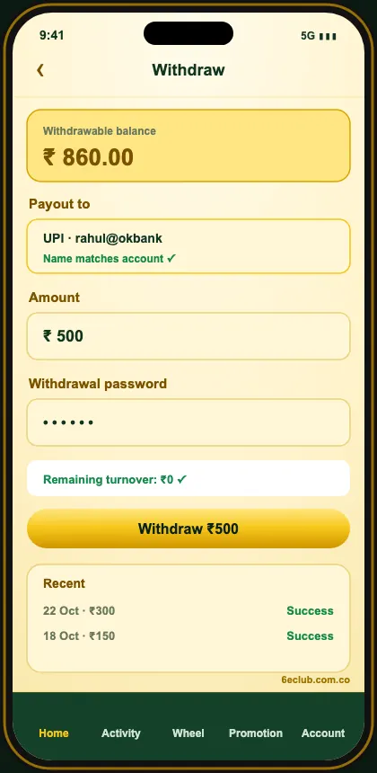 6E Club withdrawal screen